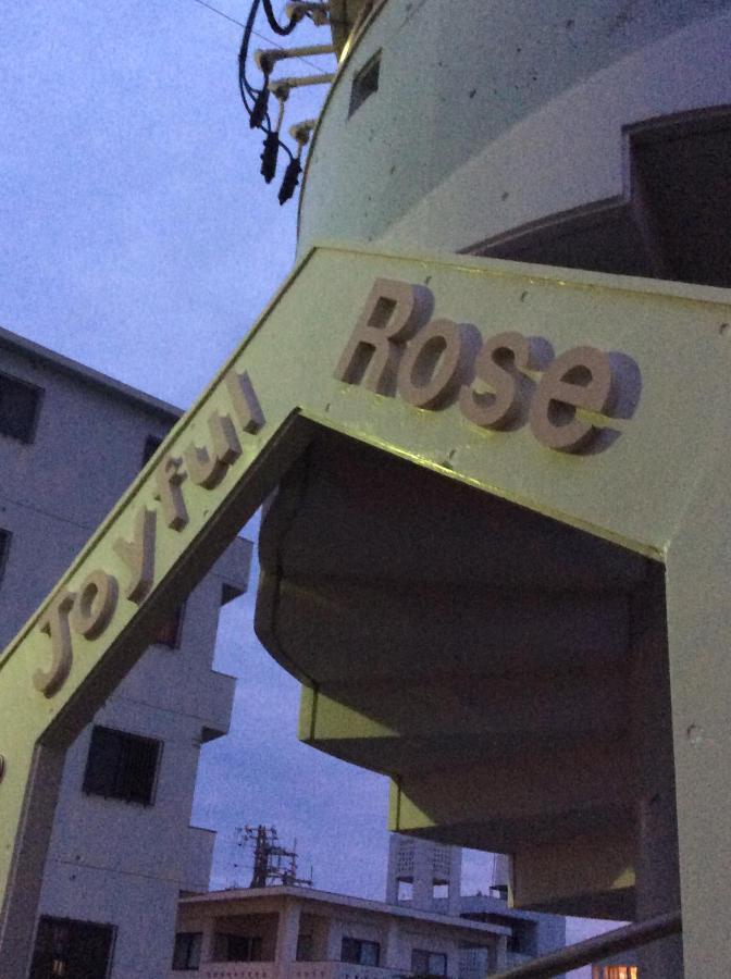 Joyful Rose Διαμέρισμα Ginowan Εξωτερικό φωτογραφία